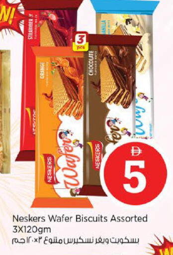 Orange available at Nesto Hypermarket in UAE - Al Ain