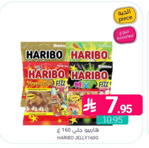 available at اسواق المنتزه in مملكة العربية السعودية, السعودية, سعودية - المنطقة الشرقية
