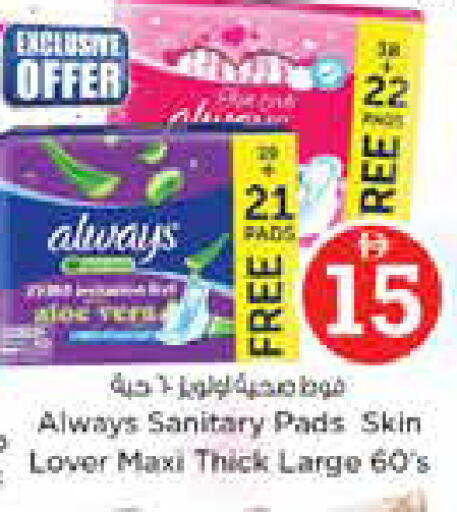 available at Nesto Hypermarket in UAE - Sharjah / Ajman