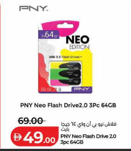 available at Lulu Hypermarket in UAE - Sharjah / Ajman