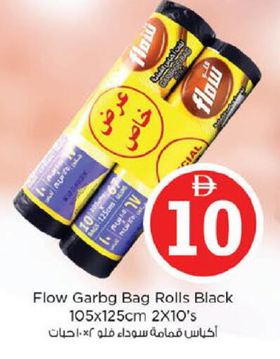 available at Nesto Hypermarket in UAE - Fujairah