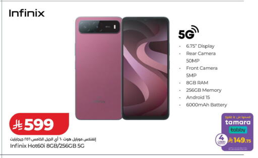 available at LULU Hypermarket in KSA, Saudi Arabia, Saudi - Tabuk