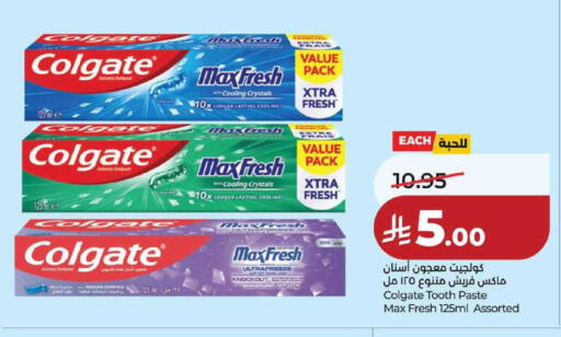 available at LULU Hypermarket in KSA, Saudi Arabia, Saudi - Hafar Al Batin