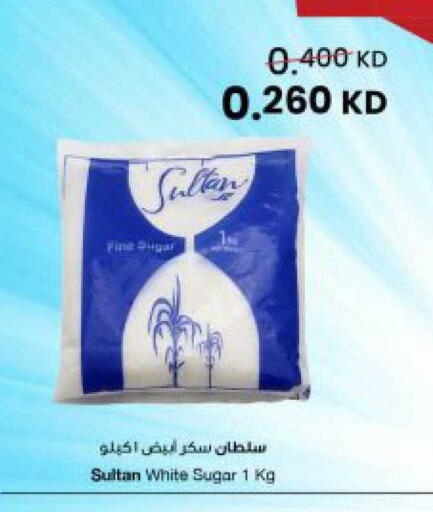 available at مركز سلطان in الكويت - محافظة الأحمدي