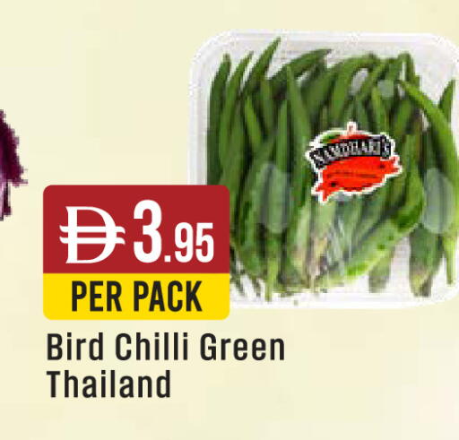 Chilli from Thailand available at ويست زون سوبرماركت in الإمارات العربية المتحدة , الامارات - دبي