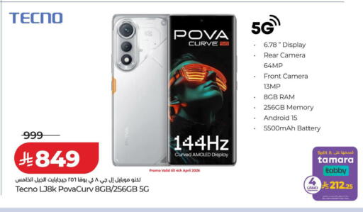 available at LULU Hypermarket in KSA, Saudi Arabia, Saudi - Ta'if