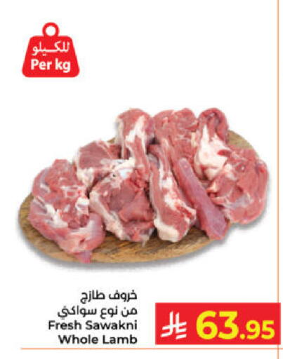 available at Kabayan Hypermarket in KSA, Saudi Arabia, Saudi - Yanbu