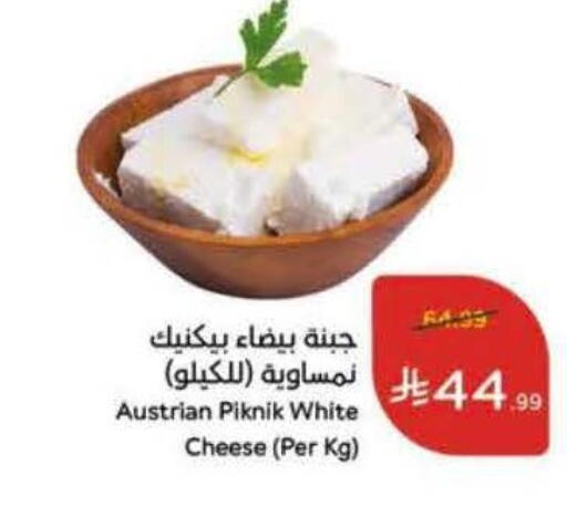 available at هايبر بنده in مملكة العربية السعودية, السعودية, سعودية - الطائف