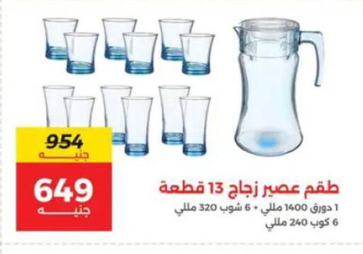 available at Raneen in Egypt - Cairo