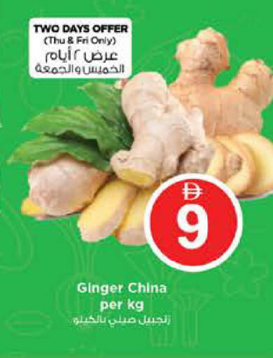 Ginger from China available at Nesto Hypermarket in UAE - Sharjah / Ajman