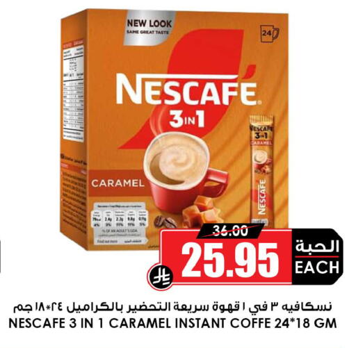 available at Prime Supermarket in KSA, Saudi Arabia, Saudi - Qatif