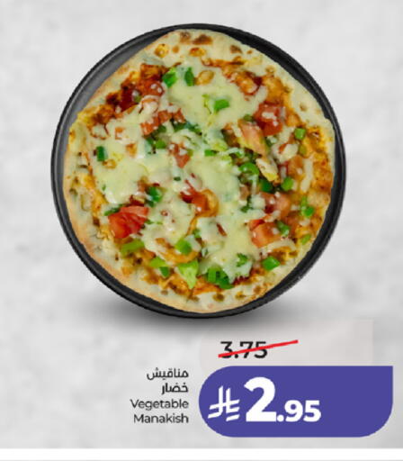 available at LULU Hypermarket in KSA, Saudi Arabia, Saudi - Ta'if