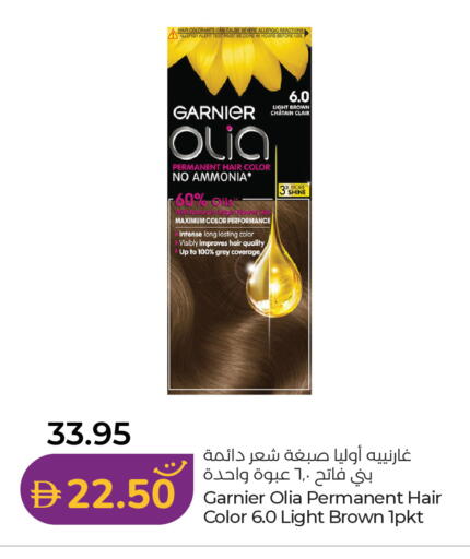 available at Lulu Hypermarket in UAE - Dubai