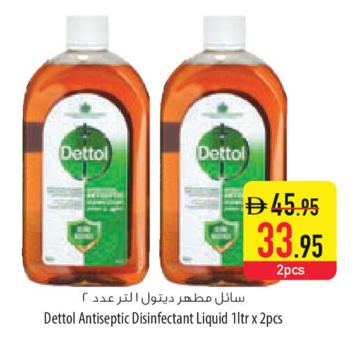 available at Safeer Market in UAE - Abu Dhabi