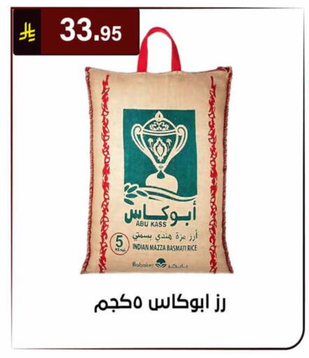 available at الحسين توب أب in مملكة العربية السعودية, السعودية, سعودية - الرياض