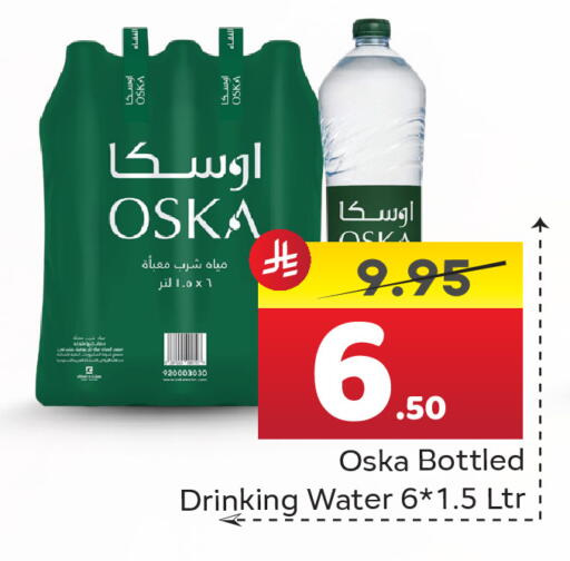 available at  اليت 10 هايبرماركت in مملكة العربية السعودية, السعودية, سعودية - الرياض