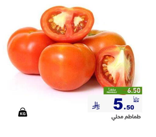 available at أسواق رامز in مملكة العربية السعودية, السعودية, سعودية - القطيف‎