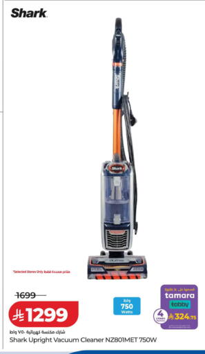 available at لولو هايبرماركت in مملكة العربية السعودية, السعودية, سعودية - سيهات