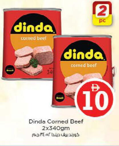 available at Nesto Hypermarket in UAE - Sharjah / Ajman