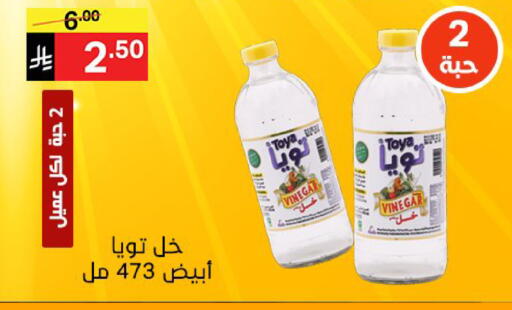 available at نوري سوبر ماركت‎ in مملكة العربية السعودية, السعودية, سعودية - جدة