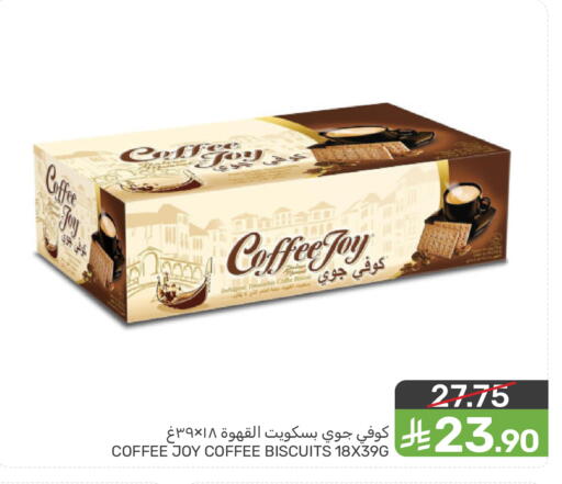 available at  مـزايــا in مملكة العربية السعودية, السعودية, سعودية - المنطقة الشرقية