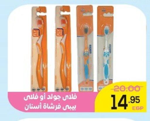 available at اسواق الضحى in Egypt - القاهرة