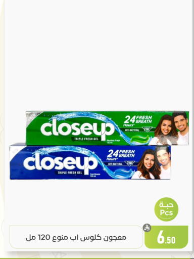 available at تخفيضات العائلة in مملكة العربية السعودية, السعودية, سعودية - المنطقة الشرقية