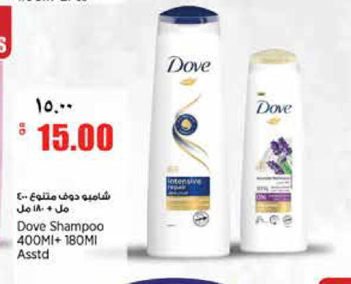 available at Retail Mart in Qatar - Doha