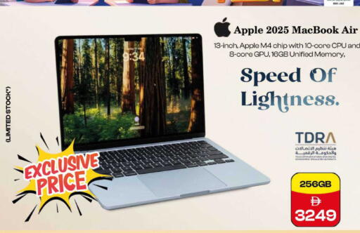 Apple available at SAFARI HYPERMARKET  in UAE - Ras al Khaimah