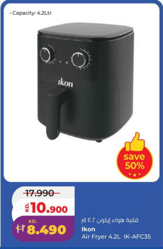 available at لولو هايبر ماركت in الكويت - محافظة الأحمدي