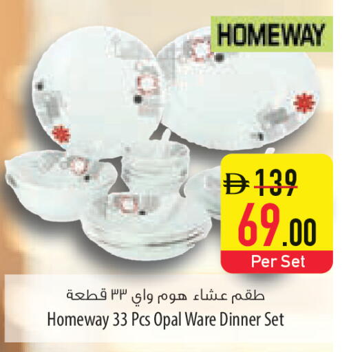 available at السفير ماركت in الإمارات العربية المتحدة , الامارات - الشارقة / عجمان