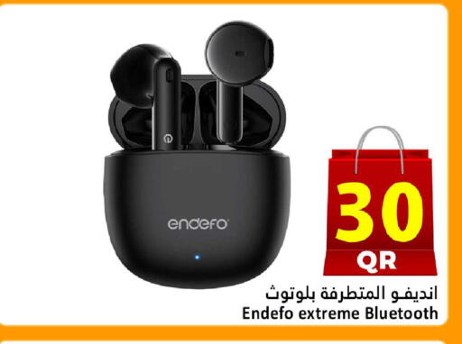 available at دانة هايبرماركت in قطر - الخور