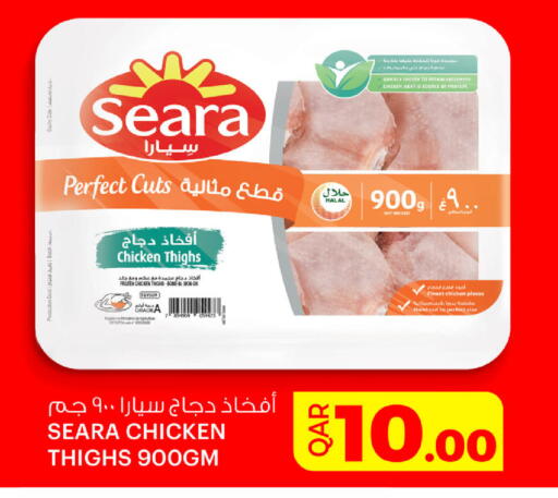 Date available at أنصار جاليري in قطر - الدوحة