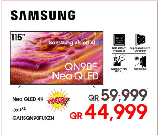 available at تكنو بلو in قطر - الضعاين