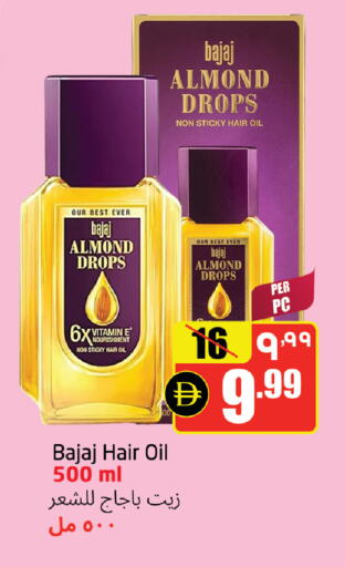 available at مركز دلتا in الإمارات العربية المتحدة , الامارات - الشارقة / عجمان