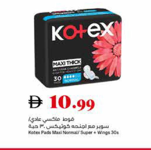 available at تروليز سوبرماركت in الإمارات العربية المتحدة , الامارات - دبي