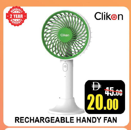 available at ليبتس هايبرماركت in الإمارات العربية المتحدة , الامارات - رَأْس ٱلْخَيْمَة