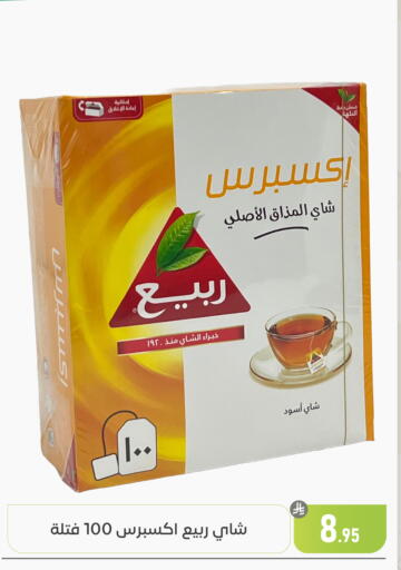 available at تخفيضات العائلة in مملكة العربية السعودية, السعودية, سعودية - المنطقة الشرقية