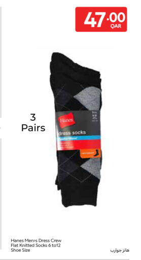 available at Carrefour in Qatar - Al Khor