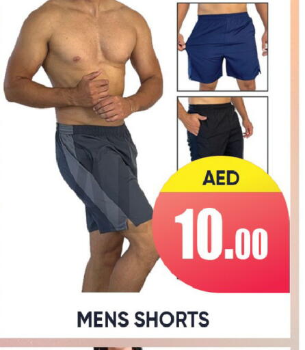 available at ليبتس هايبرماركت in الإمارات العربية المتحدة , الامارات - رَأْس ٱلْخَيْمَة