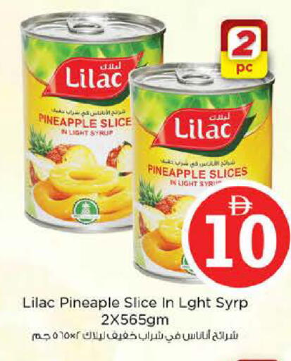 Pineapple available at نستو هايبرماركت in الإمارات العربية المتحدة , الامارات - دبي