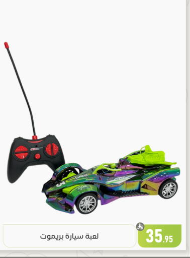 available at تخفيضات العائلة in مملكة العربية السعودية, السعودية, سعودية - المنطقة الشرقية