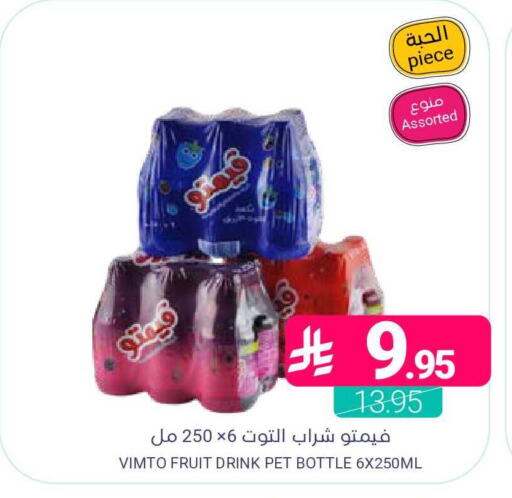 available at اسواق المنتزه in مملكة العربية السعودية, السعودية, سعودية - المنطقة الشرقية