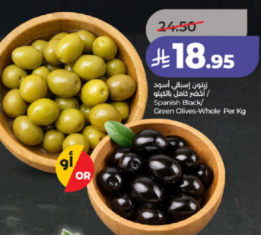 available at لولو هايبرماركت in مملكة العربية السعودية, السعودية, سعودية - جدة