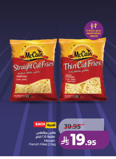 Potato available at لولو هايبرماركت in مملكة العربية السعودية, السعودية, سعودية - مكة المكرمة