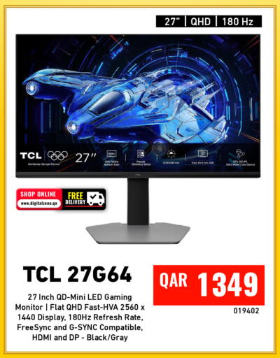 available at ديجيتال زون للتجارة in قطر - الخور