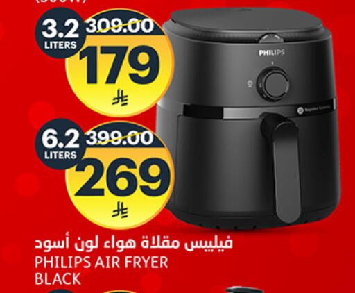 available at AlJazera Shopping Center in KSA, Saudi Arabia, Saudi - Riyadh