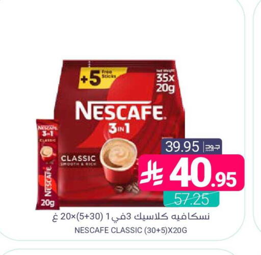 available at Muntazah Markets in KSA, Saudi Arabia, Saudi - Dammam