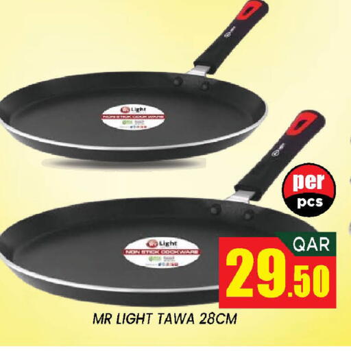 available at دوحة ستوب انح شوب هايبرماركت in قطر - الدوحة