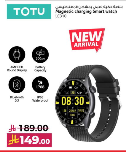 available at LULU Hypermarket in KSA, Saudi Arabia, Saudi - Hail